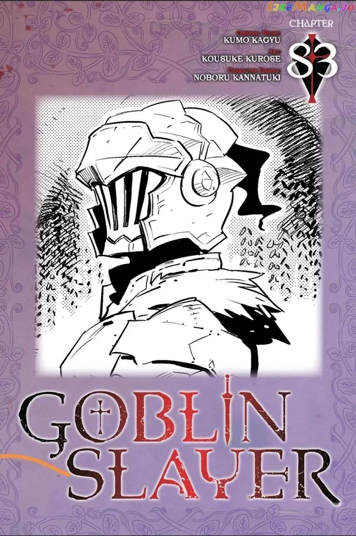 Goblin Slayer Chapter 83 image 01_optimized